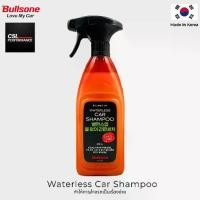 ราคา [COD] Bullsone Waterless Car Shampoo Cleaner 600ML ล้างรถ+เคลือบเงา ไม่ต้องใช้น้ำไม่ทำให้เกิดรอยฝุ่น (1732403833123407200)