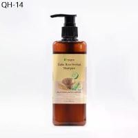 ราคา สินค้าขายดี Tritip Herbal Shampoo Gaba Rice / ตรีทิพย์ แชมพูสมุนไพร ข้าวสังข์หยดผสมน้ำมันมะกรูดสกัดเย็น-280มล.(ช่วยฟื้นบำรุงผมทำสี) (1731721564224391414)