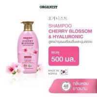 ราคา Elastine Organist Cherry blossom Hydrating Shampoo สำหรับผมแห้งเสีย (1729665283980364538)