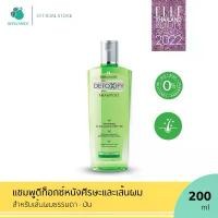 ราคา jjshudhjshop ความคงทน BERGAMOT® Detoxify Shampoo (For Normal & Oily Hair) 200ml. แชมพูดีท็อกซ์ (สำหรับผมธรรมดา-มัน) (1731972194273625261)