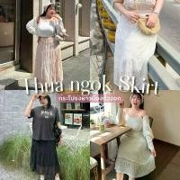 ราคา Thua ngok Skirt (กระโปรงยาวน้องถั่วงอก) ผ้าลูกไม้ยืด กระโปรงสาวอวบอ้วน | Geebeety (1731800659704055505)