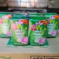 ราคา ✩(ยกลัง)สบู่นกแก้ว105กรัม แพ็ค4ก้อน 1ลัง 24แพ็ค เฉลี่ยแพ็คละ48บาท parrot soap Cleansing☆ (1731018226889886655)