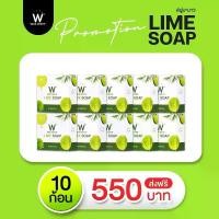 ราคา วิ้งไวท์ สบู่มะนาว โปร 10 ก้อน - Lime Soap (1730018166131558921)