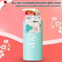 ราคา BCL AHA Cleansing Research Body Soap ขัดผิวเนียนใส กลิ่นแอปเปิ้ล 480ml (No.Jp560) (1731627975271285930)