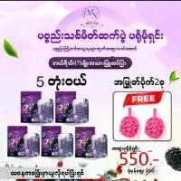 ราคา Monne' 7 Berry White Soap เซเว่น เบอร์รี่ ไวท์ ไซปสบู่ 165g (1732423426217510485)