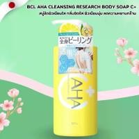 ราคา BCL AHA Cleansing Research Body Soap C+ ขัดผิวเนียนใส กลิ่นซิตรัส 480ml (No.Jp561) (1731627987743048874)