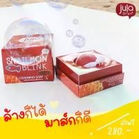 ราคา [ ครีม หมอจุฬา ] Jula Origin Snailmon Blink Cleansing Soap (จุฬา ออริจิ้น สเนลมอนบลิ้งค์ คลีนซิ่ง โซป) (1729592570633292047)