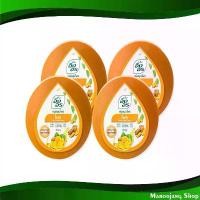 ราคา สบู่ไพลหอม อิงอร 160 กรัม (4ก้อน) Plai Hom Soap Ingon ซีโอดี (1731956006472418674)