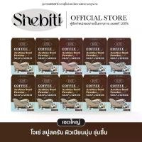 ราคา [เซตใหญ่] Jose Coffee Soap Scrub โจเซ่ คอฟฟี่ สบู่สครับ กากกาแฟ อาบน้ำ รักแร้ หนังไก่ ผิวกาย 100g (1730567441425533784)