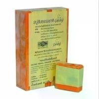 ราคา COD [แพ๊ค12ชิ้น]สบู่กาลอง Galong soap สบู่ส้มธรรมชาติ (1732282752133400366)