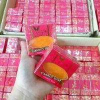 ราคา COD สบู่มาเชอรี่ Macher Soapมาเชอรี่ สบู่แครอท 65 กรัม สบู่แครอท มาเชอรี่ บาย จูมิ Mache're By jumi (1731851036778858147)