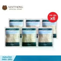 ราคา สบู่ไหมทอง Maithong Soap สบู่สมุนไพรขัดผิว (100g.) สีฟ้า (เเพ็ค6) (1731187483032914901)