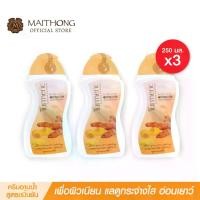 ราคา สบู่ไหมทอง Maithong Soap ครีมอาบนํ้า ขมิ้นชัน (แพ็ค3) ผสมโปรตีนรังไหม สบู่เหลวสูตรสมุนไพรธรรมชาติเข้มข้น บำรุงผิวนุ่มชุ่มชื้น อาบสะอาด หอมติดผิว (1731188258644921301)