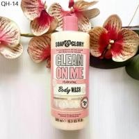 ราคา ขายดี 500 ml. Soap & Glory Body Wash Clean On Me Hydration โซฟ แอนด์ กลอรี่ บอดี้ วอซ อาบน้ำ (1731757351169919222)