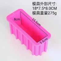 ราคา 001662 แม่พิมพ์ซิลิโคนทรง Loaf soap mold 500g (1729687535187822759)