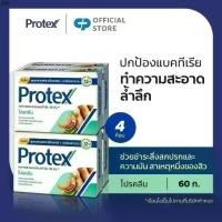 ราคา ขายดี Protex โพรเทคส์ โปรคลีน 60 กรัม รวม 4 ก้อน ช่วยชำระล้างสิ่งสกปรก (สบู่ก้อน) Protex Pro Clean Bar Soap 65g Pack 4 (1732051055301723908)