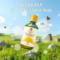 ราคา ซากุน่า สบู่เหลวโปรตีนรังไหม SAKUNA Silk protein liquid Facial soap 200ml. (1732103314629494378)