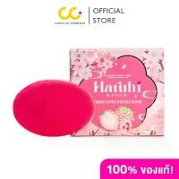 ราคา Haruhi First Love Facial Soap (50g) ฮารุฮิ สบู่ ทำความสะอาดผิวหน้า (1731904541058107399)