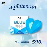 ราคา Khunmai Blue serenity soap สบู่หัวใจออร่า (1731333402703856839)