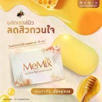 ราคา MeMix Soap สบู่มีมิกซ์ รังนก ผสมน้ำผึ้งและ กลูต้า ขนาด 100 กรัม ผิว สบู่ สบู่กูลต้า Cleansing อ่อนโยน เหมาะทุกสภาพผิว ปกป้องผิวให้แข็งแรง ลดสิว ลดสิวผด ผิวเนียนนุ่ม สบู่รังนก (1730517813279493042)