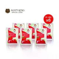 ราคา สบู่ดีจัง DEEJANG Soap สบู่ขัดผิว มะเขือเทศ (แพ็ค6) สูตรสมุนไพรสครับผิวเกาหลี สำหรับผิวมีจุดด่างดำ ใช้ขัดผิว บริเวณแขน ขา ลำตัว ข้อศอก ตาตุ่ม และส่วนอื่นๆของผิวกาย เพื่อผิวสว่างกระจ่างใส (173106589567