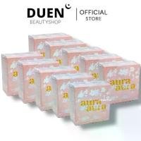 ราคา (โปร 10 ก้อน) สบู่หน้าเงา aura aura soap by psc princess skincare (1729592193230605254)