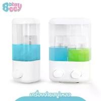 ราคา Wall soap dispenser เครื่องจ่ายสบู่เหลว แบบ1ช่อง/2ช่อง ที่กดสบู่เหลว ติดผนัง (1730885023576198040)