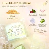 ราคา สบู่ทองคำ 24K Gold Brightening Soap ผิวใส (1732042085263246409)