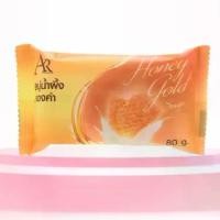 ราคา (3)สบู่ตัวน้ำผึ้งทองคำ Honey Gold Soap (1731577733214077972)