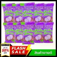 ราคา ((10 ก้อน)) สบู่เผือกก้อนม่วงสบู่ผิวเผือก gluta whitening soap By Neeranuch (1729587920448818118)