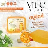 ราคา สบู่วิตามินซี Vit C Soap สิว หมองคล้ำ หน้ามัน (1732043153983767625)