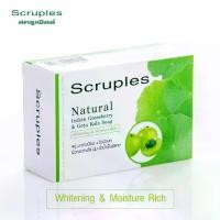 ราคา 6 ก้อน Scruples Natural Soap สบู่ มะขามป้อม + ใบบัวบก บำรุงผิว ลดสิว ขนาด 100 กรัม SBS-NS119 (6 P) (1732032161917928879)