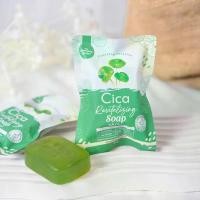 ราคา สบู่ใบบัวบก Cica Revitalizing Soap (1729434774317992730)