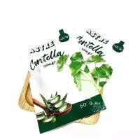ราคา Astre แอสเทร สบู่ใบบัวบก Cleansing soap (1731114118818334974)