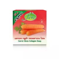 ราคา สบู่ CARROT GLUTA COLLAGEN SOAP 65 กรัม x 12 ก้อน ผิวกาย บำรุงผิว (1729589255023463286)