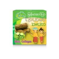 ราคา สบู่ TANAKA LIME GLUTA COLLAGEN SOAP 65 กรัม x 12 ก้อน ผิวกาย บำรุงผิว (1729589255518653302)