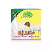 ราคา สบู่ GOAT MILK GLUTA COLLAGEN SOAP 65 กรัม x 12 ก้อน ผิวกาย บำรุงผิว (1729589251707014006)