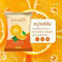 ราคา สบู่ส้ม สูตรส้ม วิตามินซีเข้มข้น Vitamin c Soap หน้าใส (1729818492069644527)