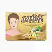ราคา Trantika Soap สบู่กระชาย ธารธิกา สบู่ 1 ก้อน ขนาด 100 กรัม สบู่ (1731450141286106711)