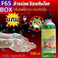 ราคา สบู่เหลวล้างมือ 500 ml Liquid hand soap สบู่ล้างมือพกพา ล้างมือ สบูล้างมือ น้ำยาล้างมือ สบู่โฟมล้างมือ (1729470431820745324)