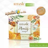 ราคา Honey Soap สบู่ฮันนี่โซป (สบู่น้ำผึ้ง) (1730275872505694601)