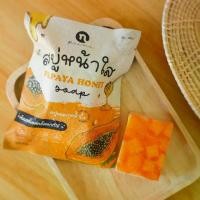 ราคา สบู่มะละกอPapaya Honey Soap By New Princess Cosmetic 60g. (1729722977774504016)