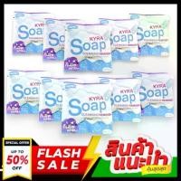 ราคา (10 ก้อน ) Kyra soap สบู่ไคร่า ไคร่าโซป สบู่คลีนซิ่ง ผลิตภัณฑ์ทำความสะอาดผิวหน้า (1729625430111456128)