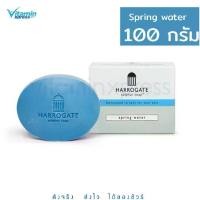 ราคา Harrogate Sulphur Soap สบู่ฮาโรเกต ซัลเฟอร์ 100 กรัม Harrogate Sulfur soap - Spring water สีฟ้า (1729567647146477998)