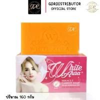 ราคา สบู่ไวท์ออร่า [ของแท้100%] White aura soap ออร่า 160 กรัม (1730097871779433095)