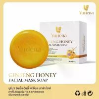 ราคา (ช่องบริษัท) สบู่มาส์กหน้าน้ำผึ้งมานูก้า โสมเกาหลี Yuriena Ginseng Honey facial mask soap 50g. (1729861382357945297)