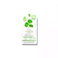 ราคา (ครีมใบบัวบก แบบซอง ) ครีมกู้ผิวใบบัวบก Cica Revitalizing Gel Cica Revitalizing Soap (1732112913285679686)