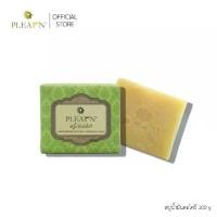 ราคา PLEARN สบู่น้ำมันตะไคร้ 100 g. ( Lemongrass Natural Handmade Soap ขนาด 100 g. ) (1729427852296751252)