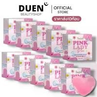 ราคา (เซต 10ก้อน) สบู่อิงฟ้า Ingfa Pink Lady Cleansing Soap 30กรัม ( แบบกล่อง) (1729588450734083014)