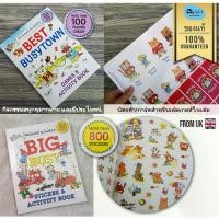ราคา [หนังสือ เด็ก] Richard Scarry's Big Busy Sticker & Activities, Busy Town Games activity Book (New) (1732287929072125737)